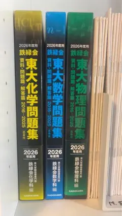 mさんのみ購入可能