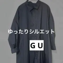 長袖 シャツワンピース ブラックに近い濃いネイビー　☆体型カバーゆったりデザイン