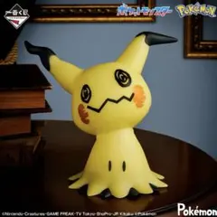 ポケモン1番くじ B賞 ミミッキュライト