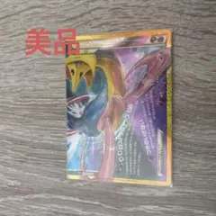 ダークライクレセリアLEGEND