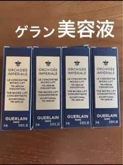 2025年最新】ゲラン サンプルの人気アイテム - メルカリ