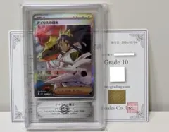 2026年最新】Ars 鑑定 10の人気アイテム - メルカリ