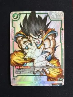 フュージョンワールド　引退品　sparking zeroやFB05-053など 2026年最新】孫悟空 FB05-053の人気アイテム - メルカリ