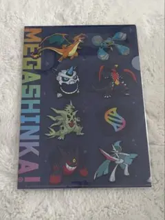 メガシンカ クリアファイル