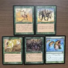 2026年最新】mtg まとめ売りの人気アイテム - メルカリ