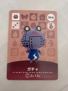 amiiboカード　あつ森　ガチャ