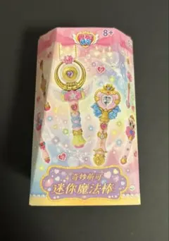 キャッチ！ティニピン ミニチュア 魔法のステッキ キーホルダー - メルカリ