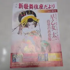 2026年最新】早乙女太一の人気アイテム - メルカリ