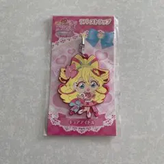 キュアアイドル ラバーストラップ