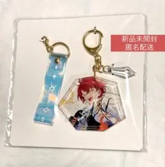 〓出品3/7迄〓あんスタ 司 フラグメントキーホルダー ES 9th anniv