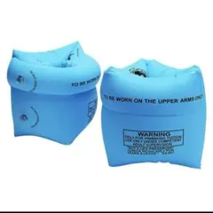 【2個セット】アームリング アームブイ アームヘルパー 腕　青　ブルー