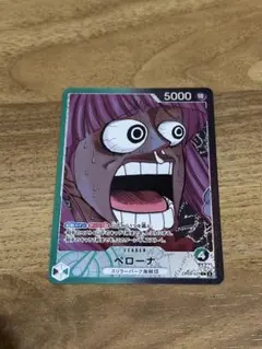 ONE PIECE BASE SHOPリミテッドカードコレクション ペローナ