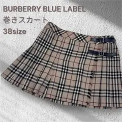 BURBERRY BLUE LABEL ノバチェック 巻きスカート 38