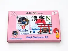 【新品】日本語能力試験 JLPT N5 漢字 フラッシュカード 80字 日本語