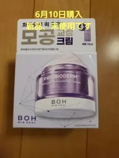 BOH PROBIODERMコラーゲンリモデリングクリーム50mlのサムネイル