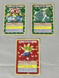 トップサン ポケモンカード コイキング裏青 ギャラドス 裏青 - メルカリ