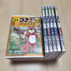 2026年最新】日本史探偵コナン 全巻の人気アイテム - メルカリ