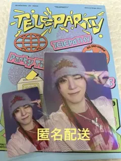 BSS TELEPARTY weverse global 特典 スングァン