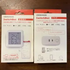 新品2点セット★GREEN HOUSE SwitchBot 温湿度計 & プラグ