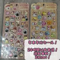 再販！！オバケーヌ　立体シール　うるちゅる　おばけシール 2枚set