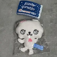 ポンポネット がぶっこふれんず ココ・マカロン マスコット