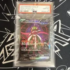 【PSA10】テツノブジンex SAR テラスフェス　テラフェス