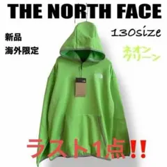 新品⭐️ノースフェイス　フードキッズパーカー　130 ネオングリーン