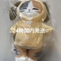 モフサンド一番くじB賞くたっとくつろぎにゃんこ