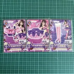 アイカツカード3枚セット　紫吹蘭