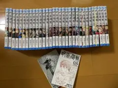 2026年最新】呪術廻戦 全巻セットの人気アイテム - メルカリ