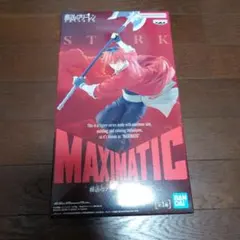 葬送のフリーレン MAXIMATIC シュタルク フィギュア