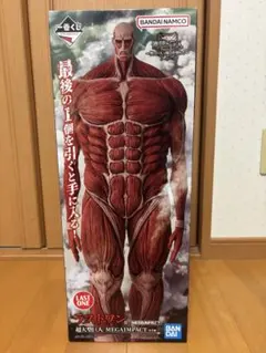 2025年最新】進撃の巨人一番くじ ラストワン賞の人気アイテム - メルカリ