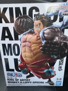 ワンピース KING OF ARTIST モンキー・D・ルフィ