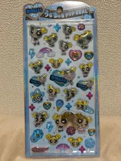 うるちゅるポップシール　 パワーパフガールズ バブルス