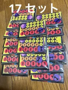 メガゲンガーexスターターセット----17セット