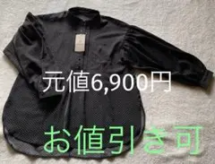 つむつむ様 リクエスト 2点 まとめ商品