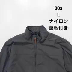 90s 裏地付きナイロンブルゾン ヴィンテージ 古着