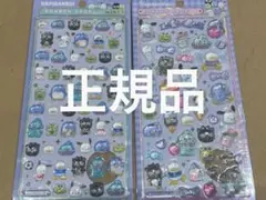 【正規品】サンリオ ボンボンドロップシール はぴだんぶい第2弾＆mini