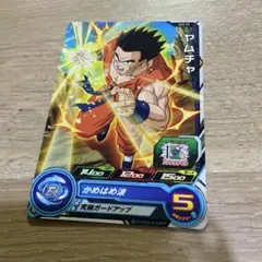 ヤムチャ スーパードラゴンボールヒーローズ 5
