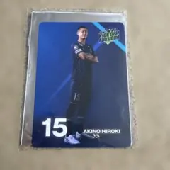 アビスパ福岡 秋野央樹 トレーディングカード