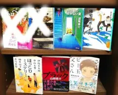 文庫本 文学・小説