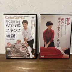 [2개 세트] 젠 오일 테라피/아츠 스탠스 이론 DVD