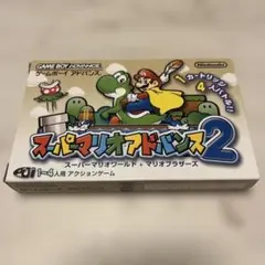 スーパーマリオアドバンス2 GBA