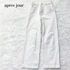 アプレジュール ストレートデニムパンツ ワイド ハイウエスト シンプル 爽やかのサムネイル
