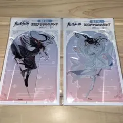 魔道祖師 ペアアクリルスタンド バレンタイン2024 - メルカリ