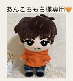あんころもち様専用