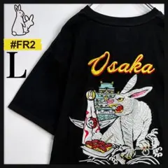 2026年最新】FR2大阪の人気アイテム - メルカリ