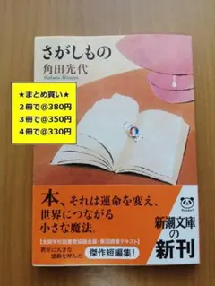 あつを様 リクエスト 3点 まとめ商品