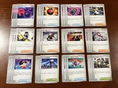 ロケット団の栄光　トレーナーズ サポート　全種類 各4枚 セット