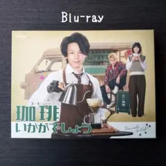 2026年最新】珈琲いかがでしょう dvdの人気アイテム - メルカリ